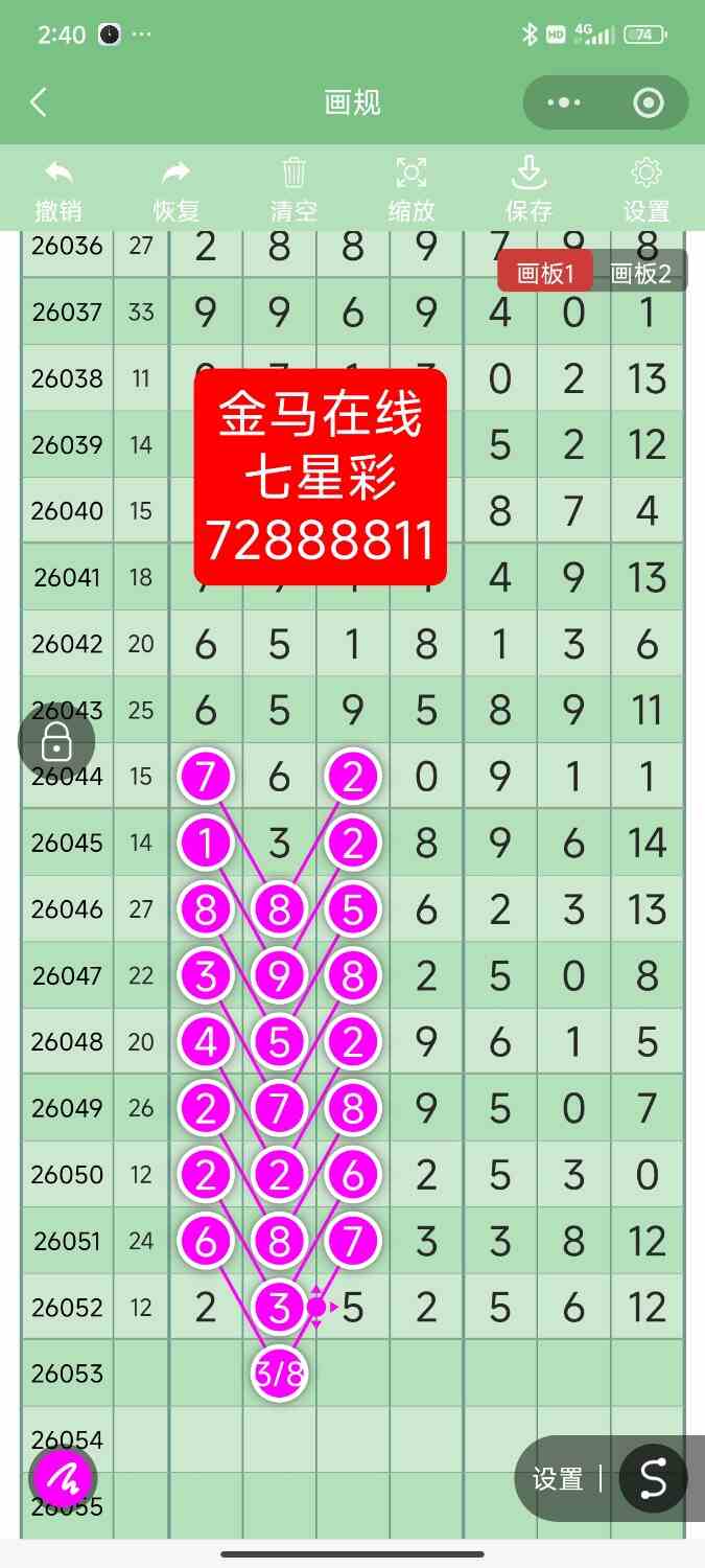Screenshot_2026-05-11-14-40-30-293_com.tencent.mm.jpg