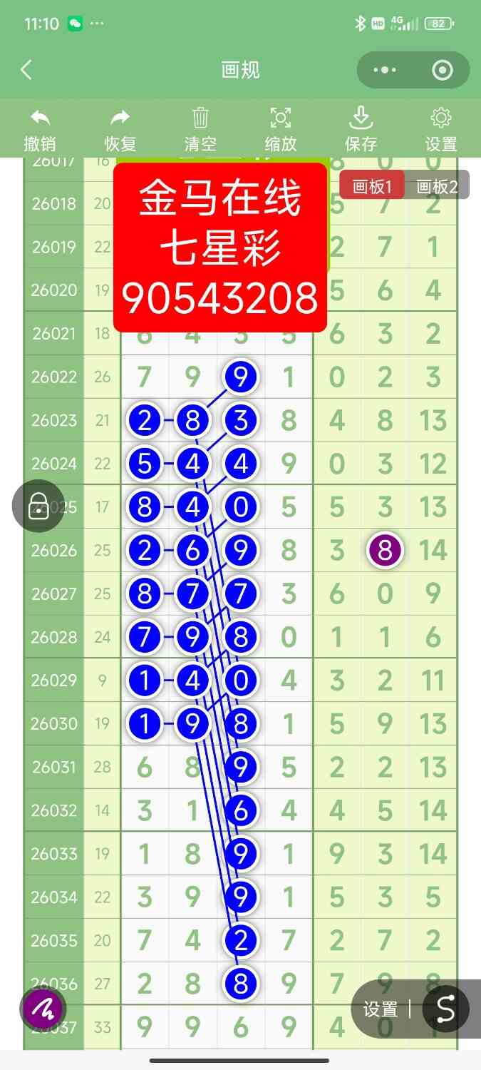 Screenshot_2026-05-12-11-10-21-156_com.tencent.mm.jpg