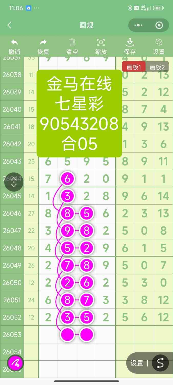 Screenshot_2026-05-12-11-06-12-702_com.tencent.mm.jpg