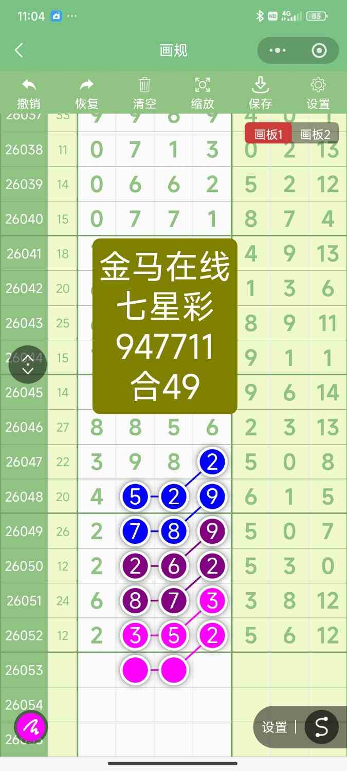 Screenshot_2026-05-12-11-04-46-421_com.tencent.mm.jpg