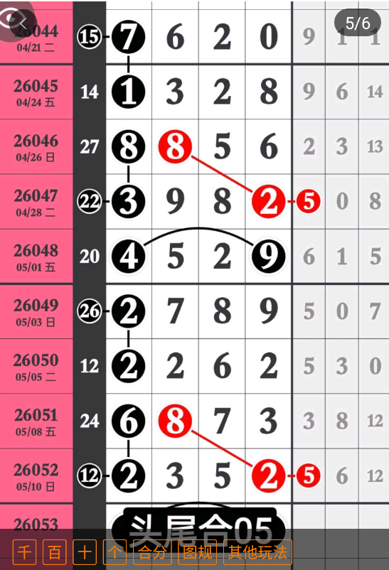 QQ��ͼ20260512172129.png