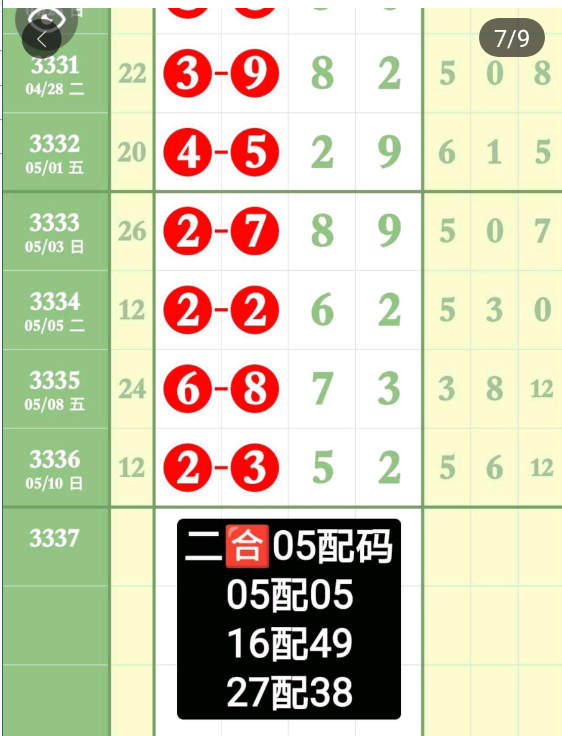 QQ��ͼ20260512172234.png