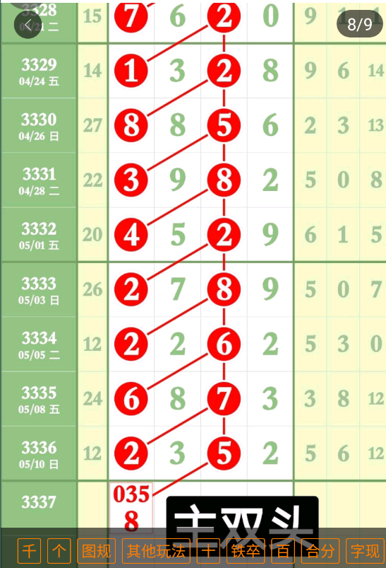 QQ��ͼ20260512172239.png