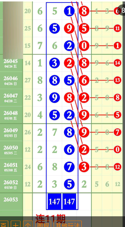 QQ��ͼ20260512172327.png