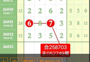 QQ��ͼ20260512172352.png