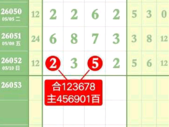 QQ��ͼ20260512172402.png