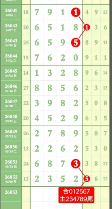 QQ��ͼ20260512172357.png