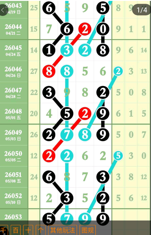QQ��ͼ20260512172429.png