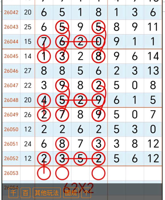 QQ��ͼ20260512172501.png