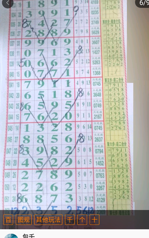 QQ��ͼ20260512172539.png