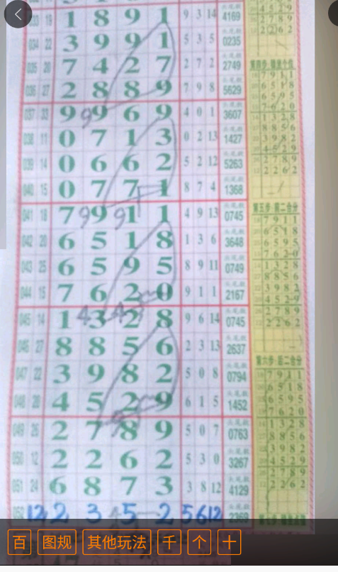 QQ��ͼ20260512172548.png
