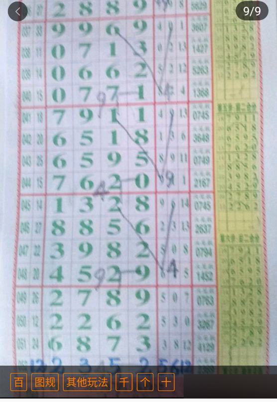 QQ��ͼ20260512172552.png