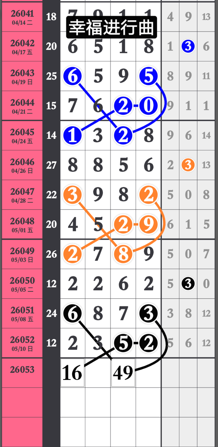 Screenshot_2026_0512_205709.png