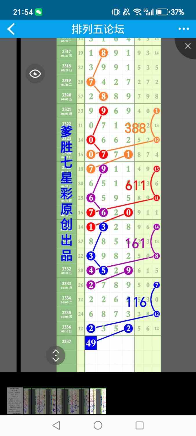 1000015533.jpg