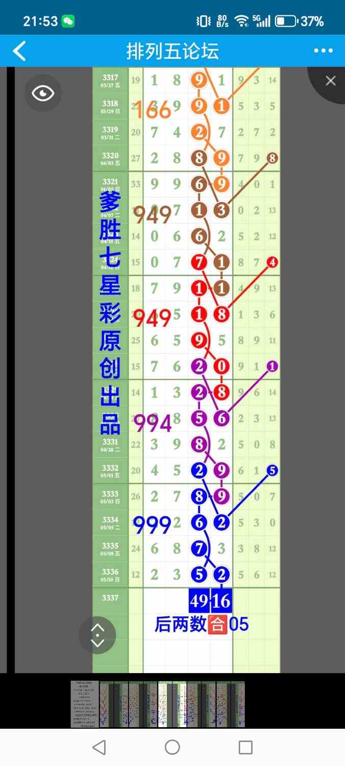 1000015531.jpg