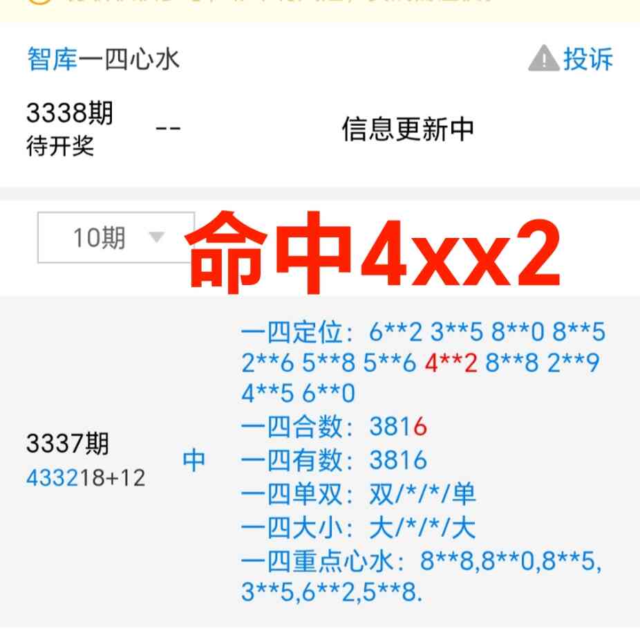 Screenshot_20260512_220253_net_tqcp_tanm_PandoraEntryActivity.jpg