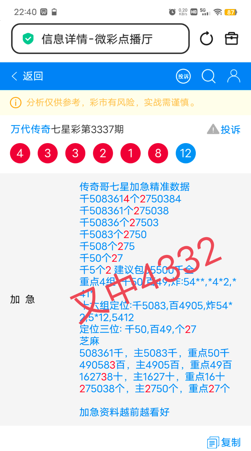 IMG_20260512_225629.png