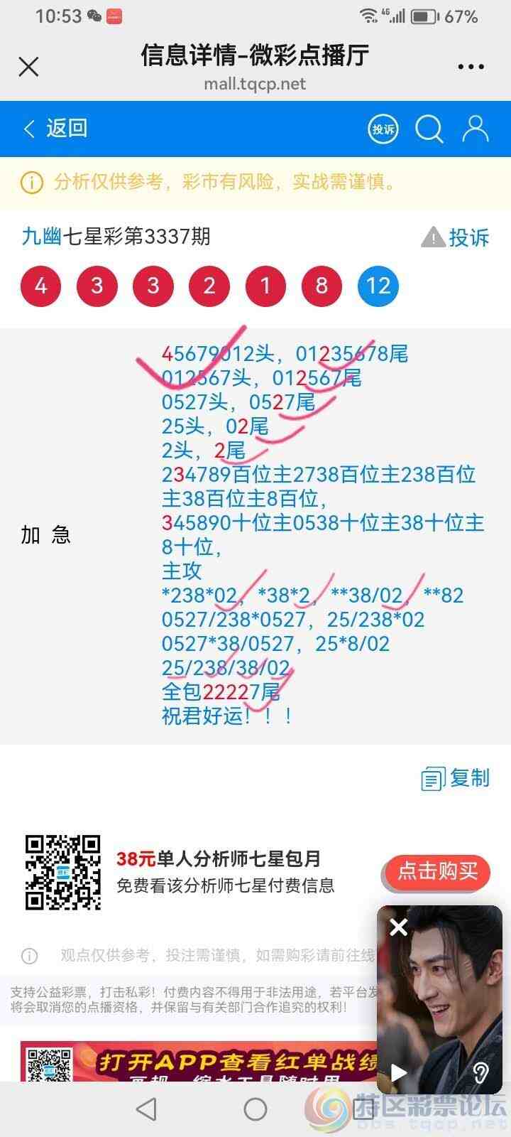 wechat_upload17785985376a034289f1850