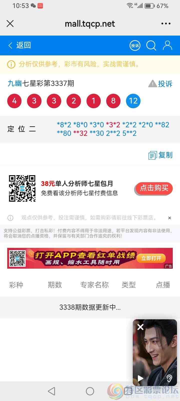 wechat_upload17785985486a034294e10b7