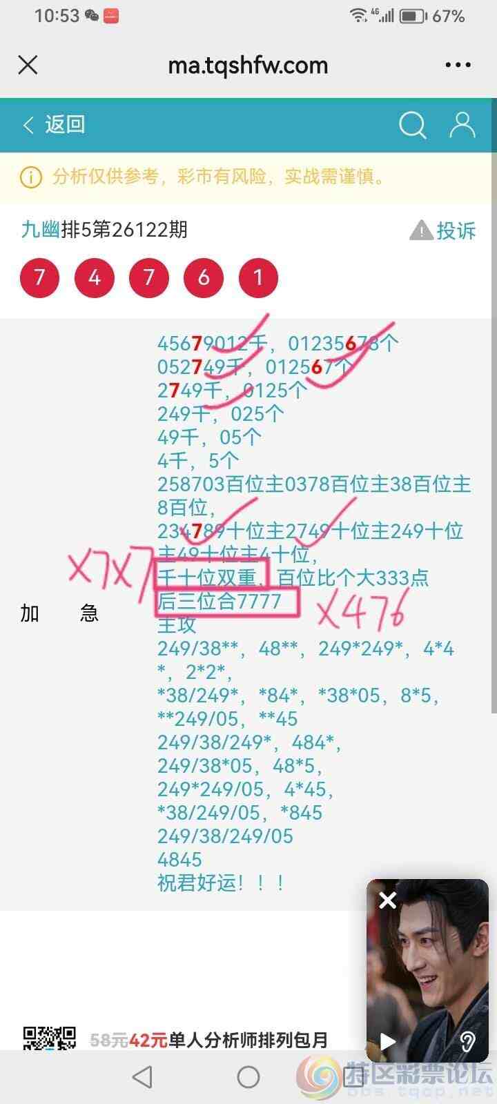 wechat_upload17785985586a03429eebb87