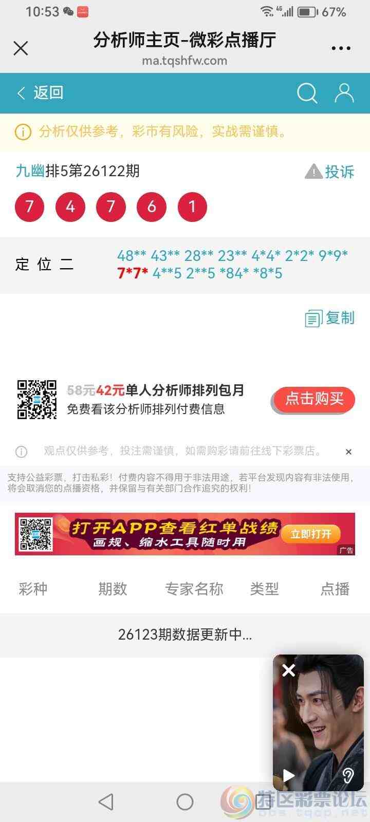wechat_upload17785985676a0342a7aaf77