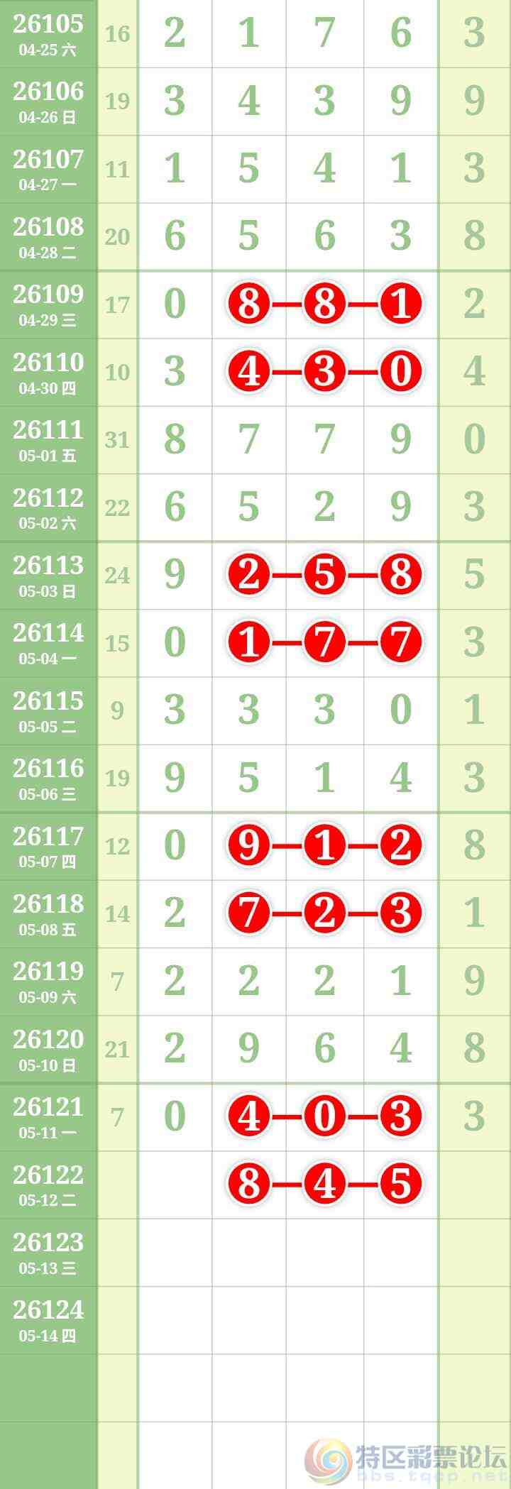 wechat_upload17785987426a0343563046b