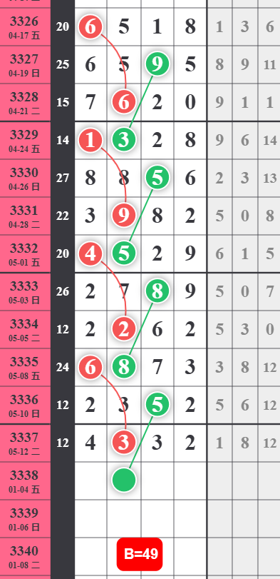 8 (3).png