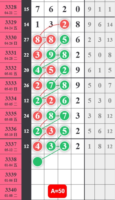 8 (2).png