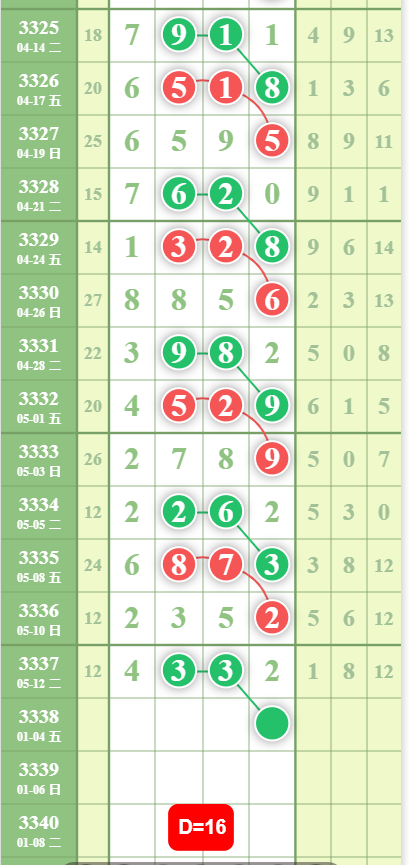 9 (3).png