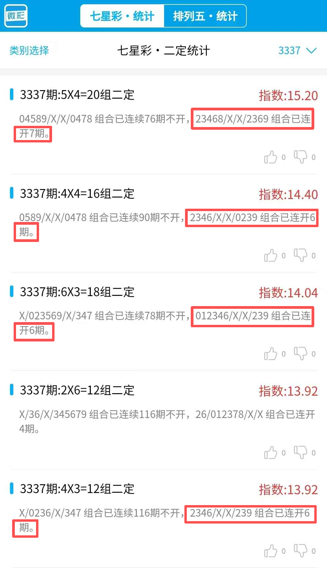 e257f4e2-05d7-4804-8db9-adca95bc495f.png