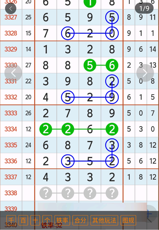 1 (2).png