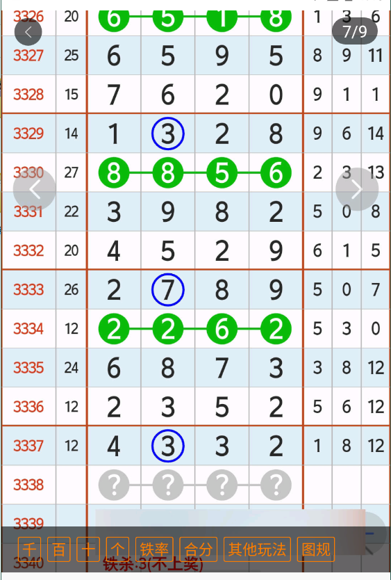 1 (8).png