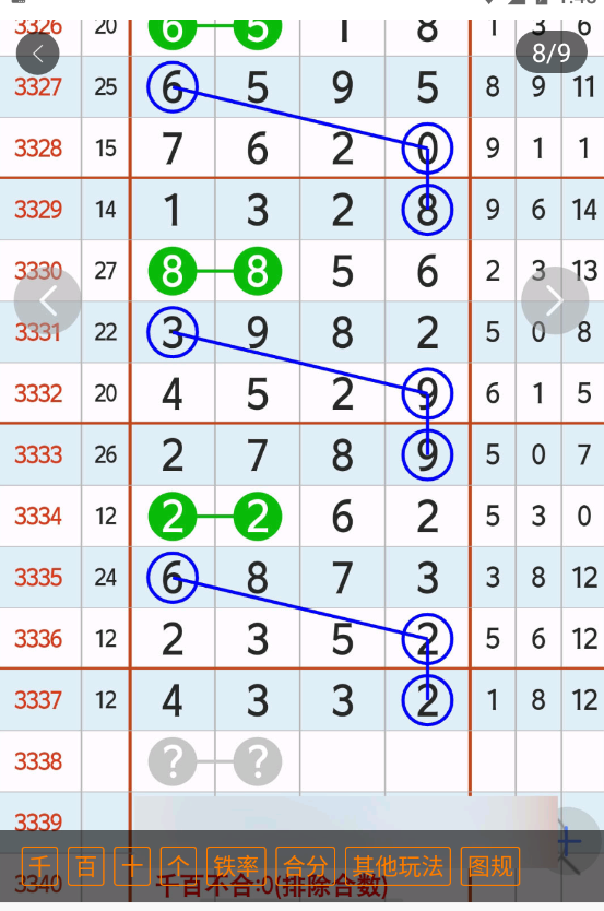 1 (9).png