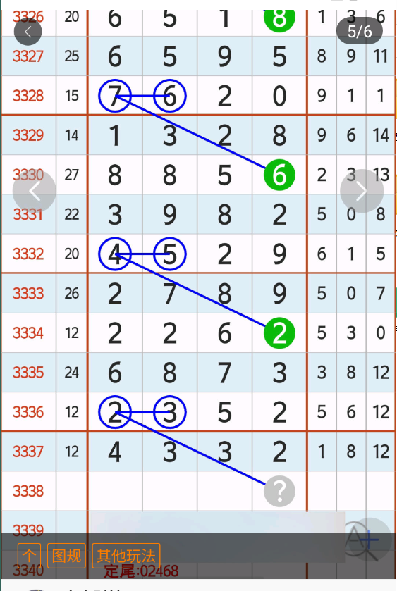 2 (6).png