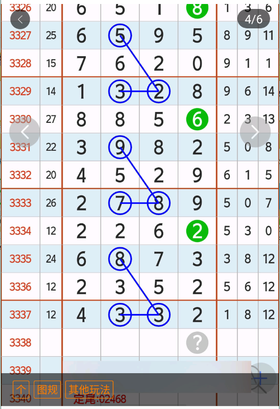 2 (5).png