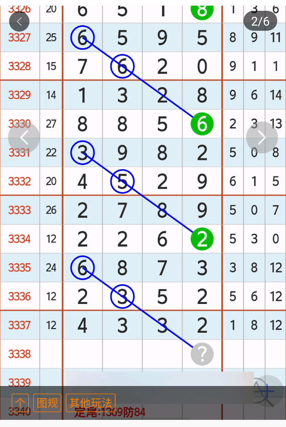 2 (3).png