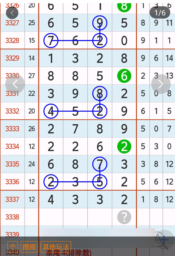 2 (2).png