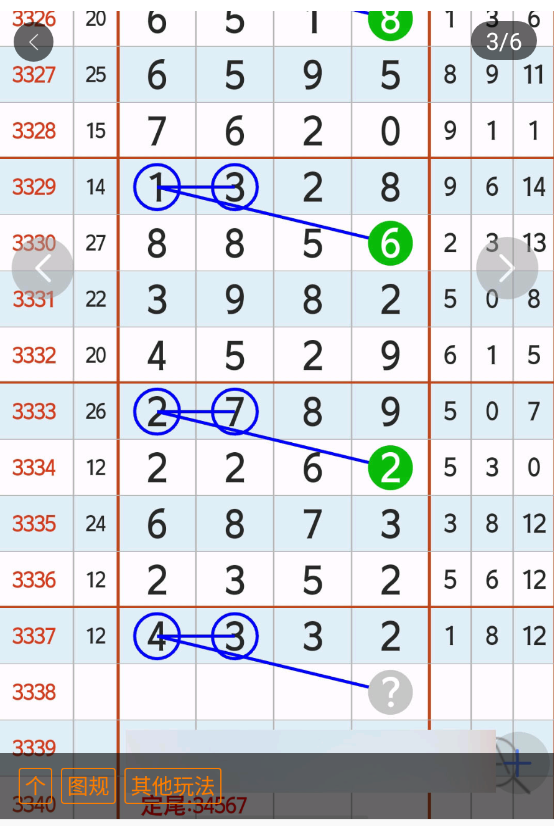 2 (4).png