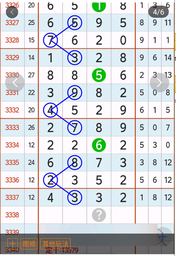3 (5).png