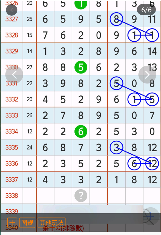 3 (1).png