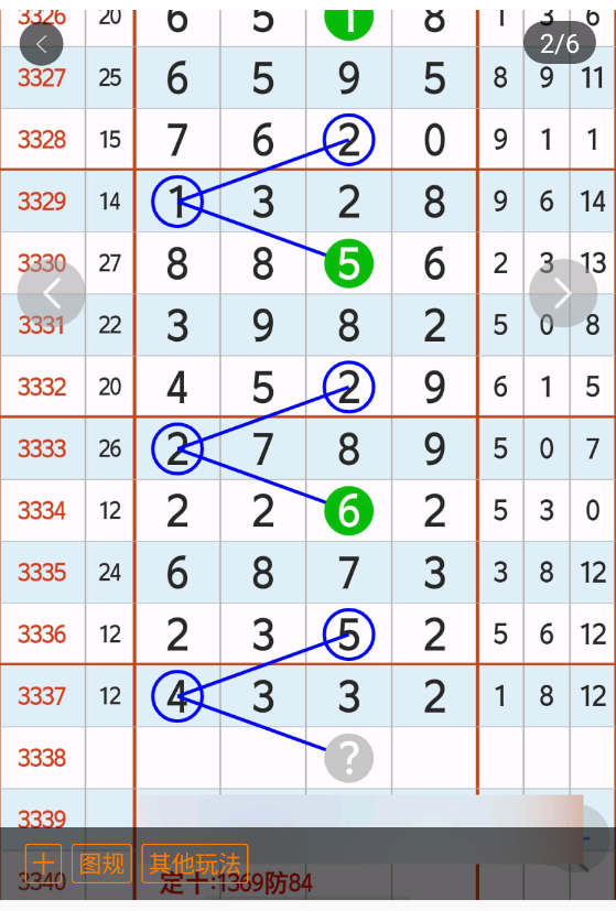 3 (3).png