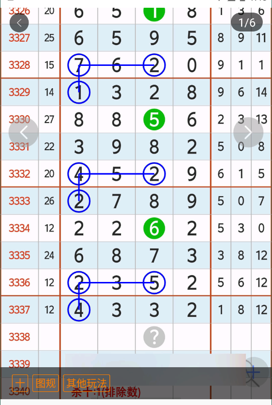 3 (2).png
