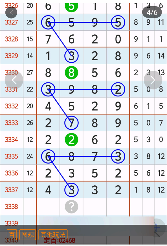 4 (5).png