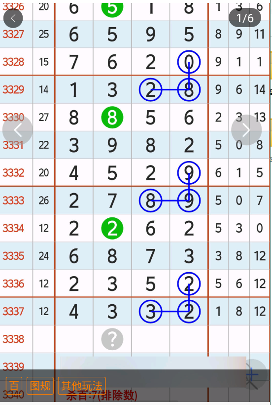 4 (2).png