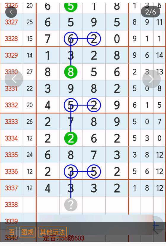 4 (3).png
