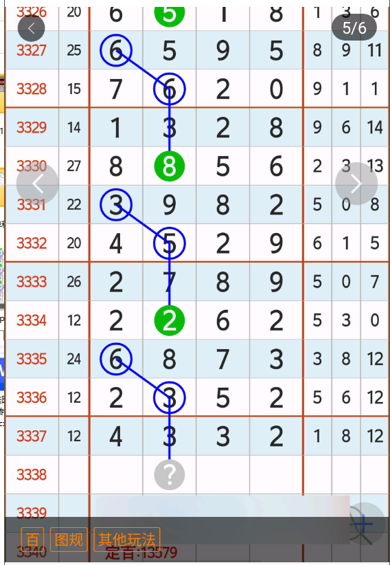 4 (6).png