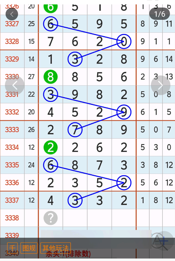 5 (2).png