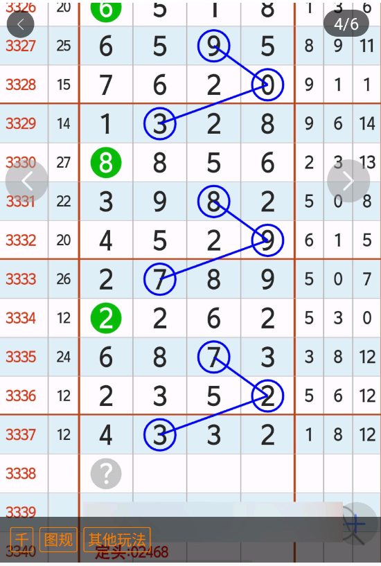 5 (5).png