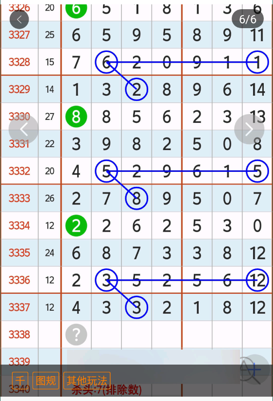 5 (1).png