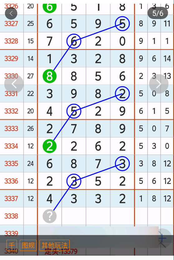 5 (6).png